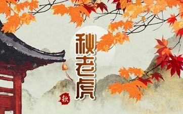 从八字日柱看男人婚姻是否幸福?